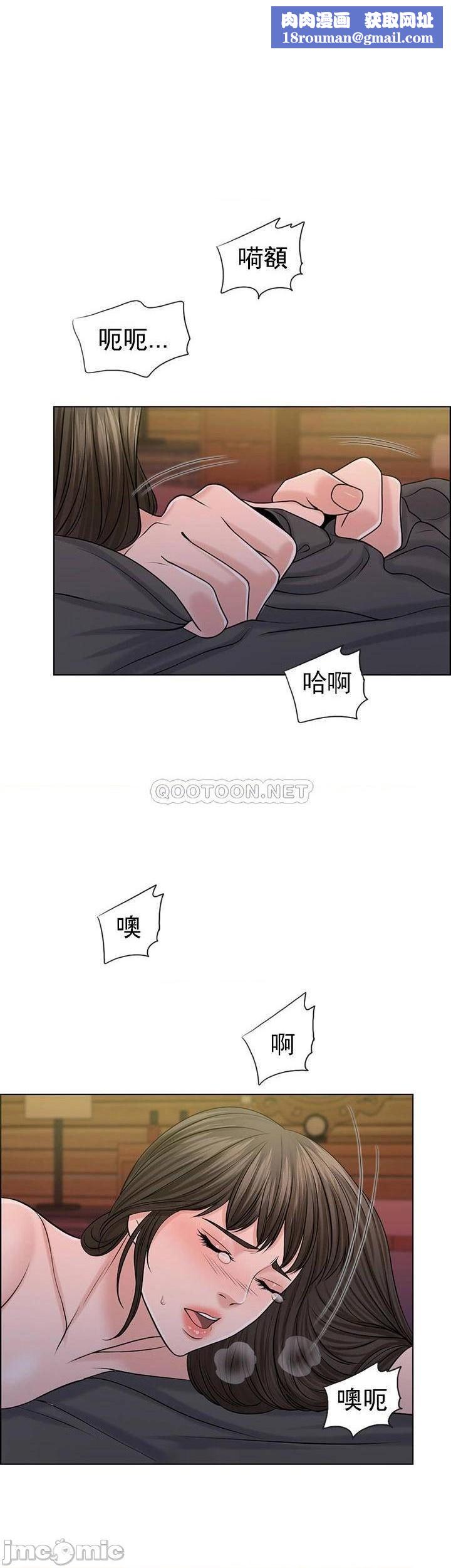 千日的新娘第38话-非常明显的两条杠