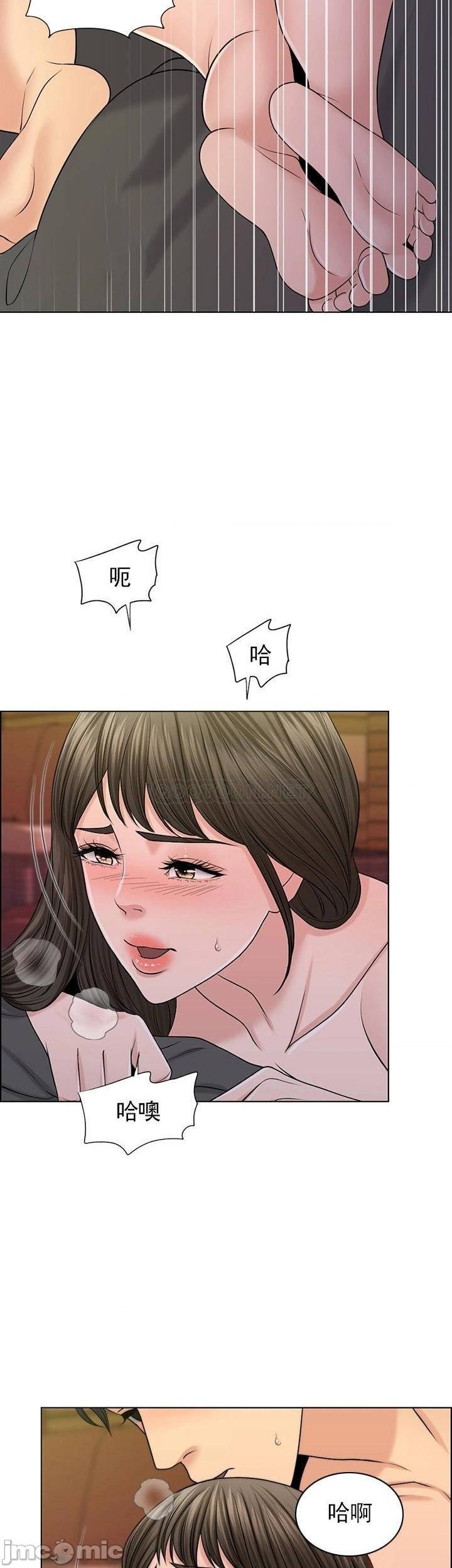 千日的新娘第38話-非常明顯的兩條杠