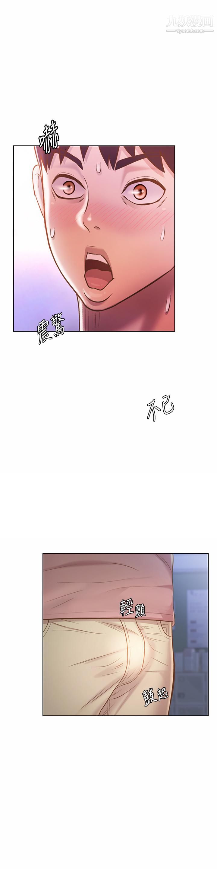 姊姊爱做菜第40话-火热的一对一课后辅导