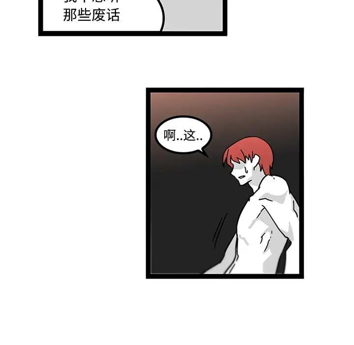 巧手妇产科第29话