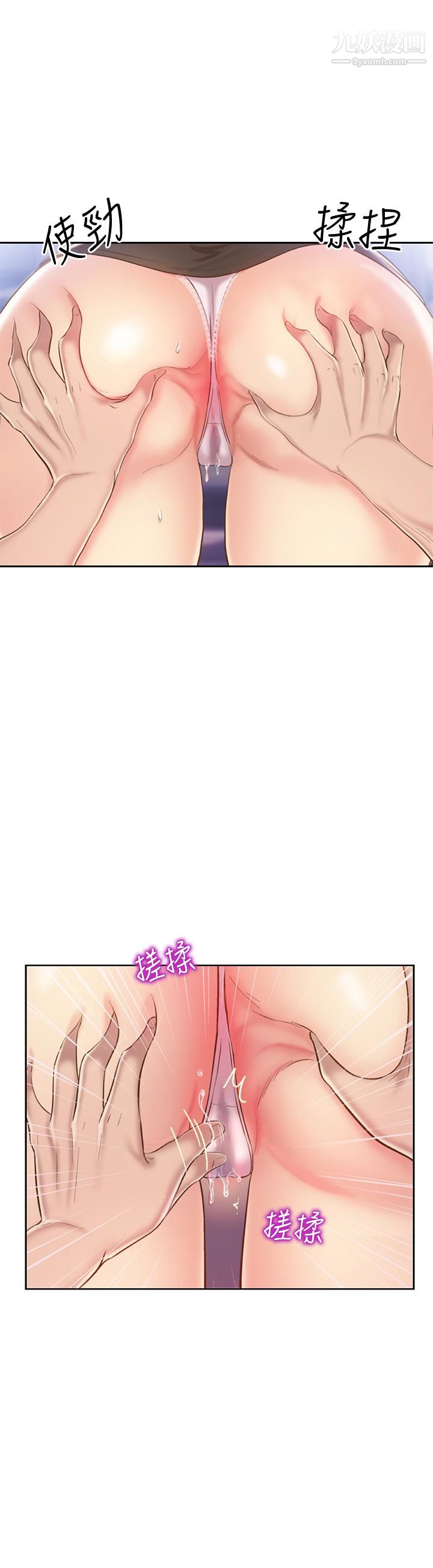 姊姊爱做菜第40话-火热的一对一课后辅导