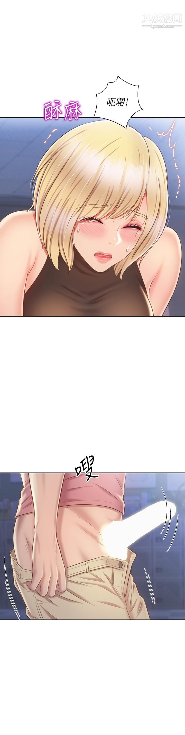 姊姊爱做菜第40话-火热的一对一课后辅导