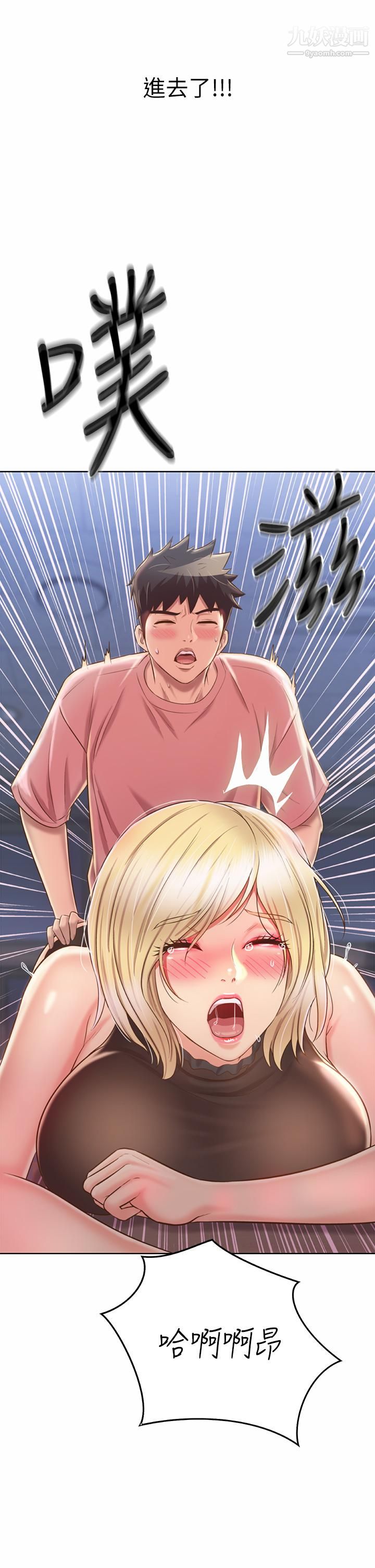 姊姊爱做菜第40话-火热的一对一课后辅导