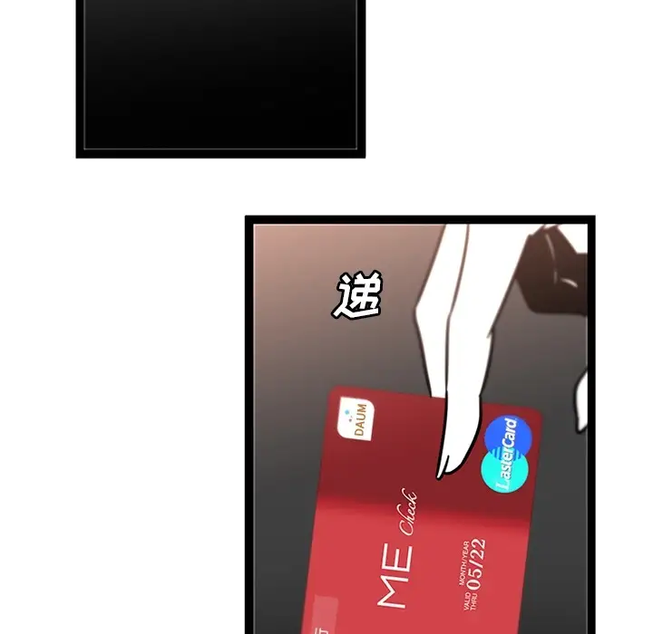 巧手妇产科第30话