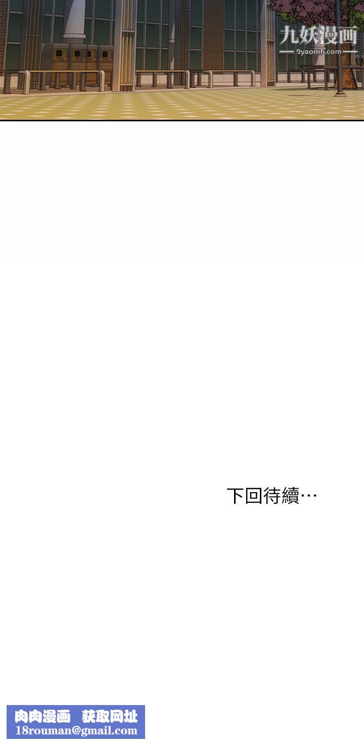 姊姊爱做菜第40话-火热的一对一课后辅导