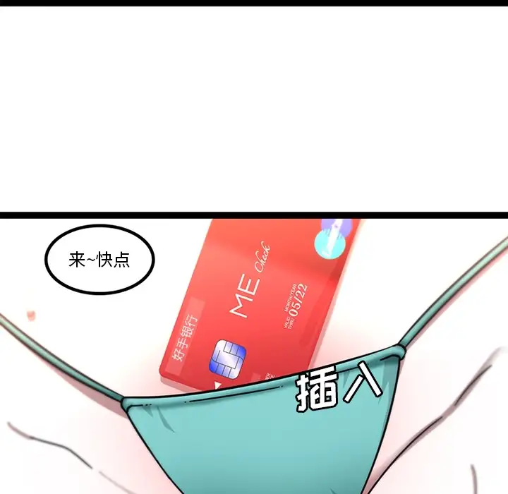 巧手妇产科第30话