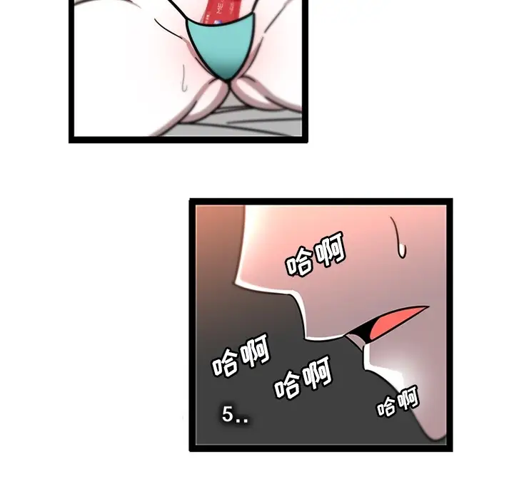 巧手妇产科第30话