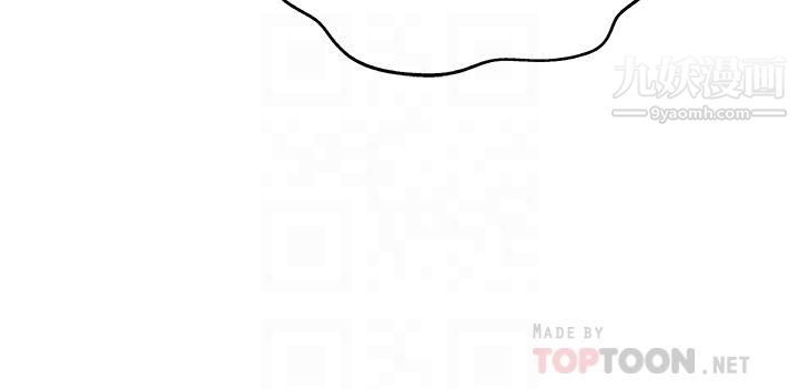 姊姊愛做菜第41話-如噴泉般氾濫的愛液