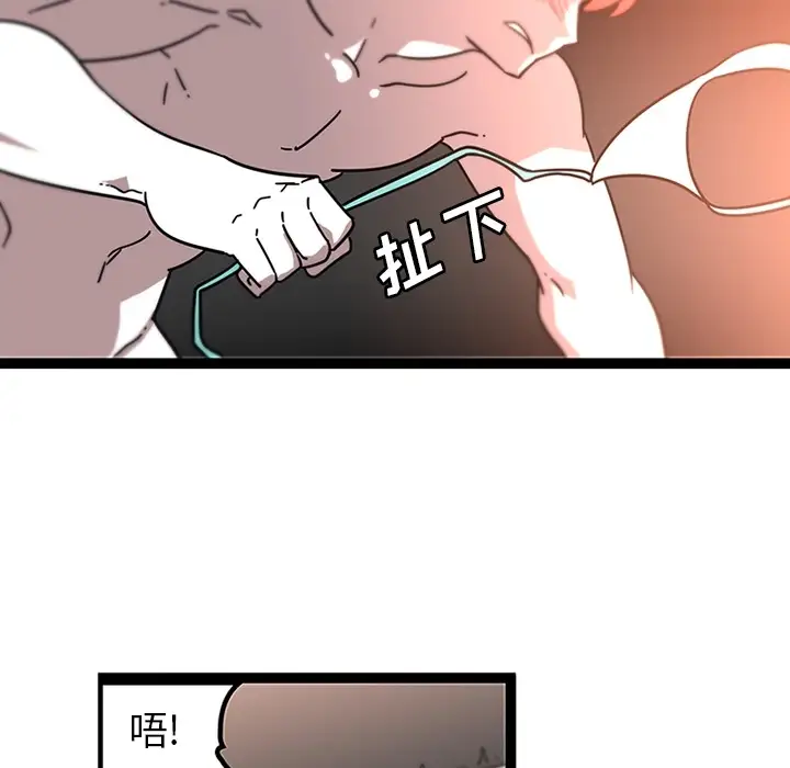 巧手妇产科第30话