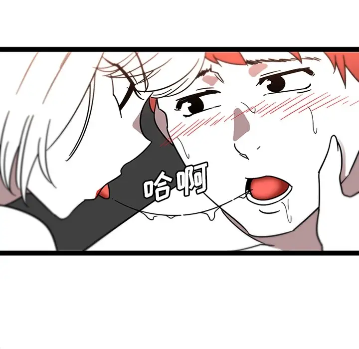 巧手妇产科第30话