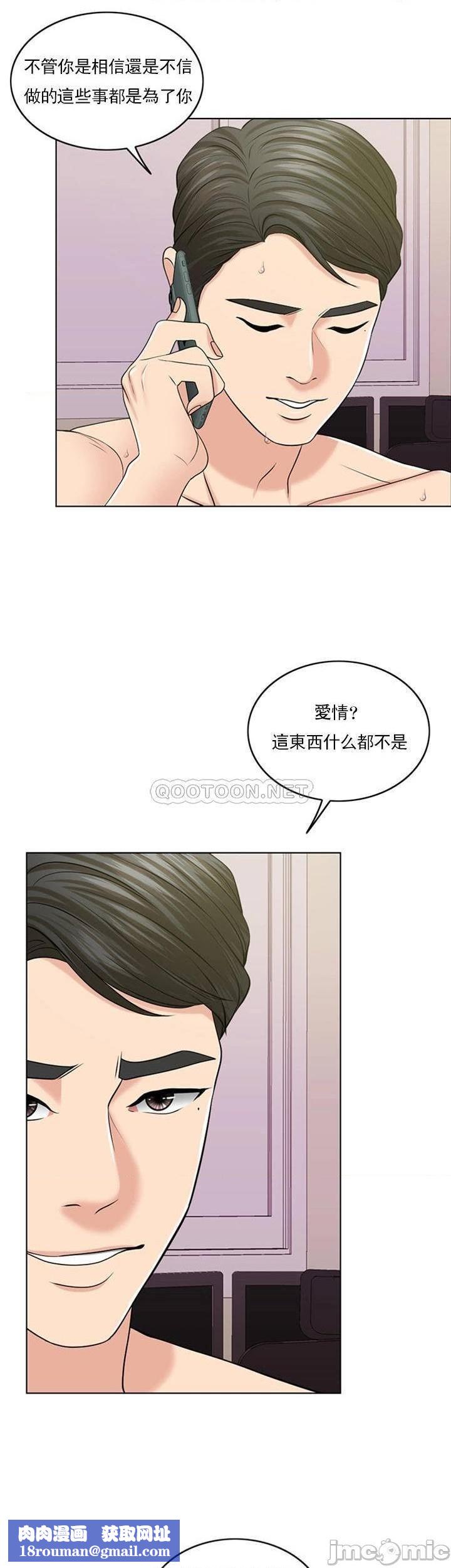 千日的新娘第39话-也许这样就足够了