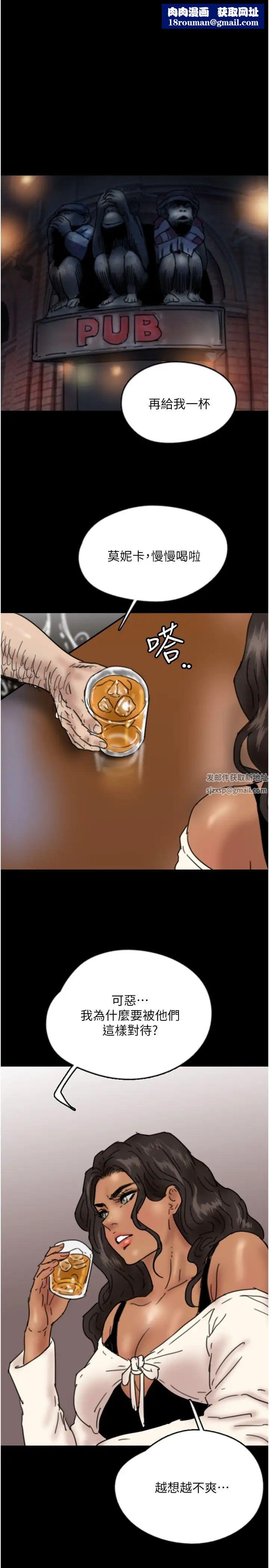 养父的女儿们第26话-我更相信爹地！