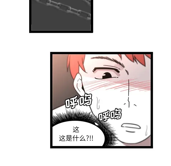 巧手妇产科第30话