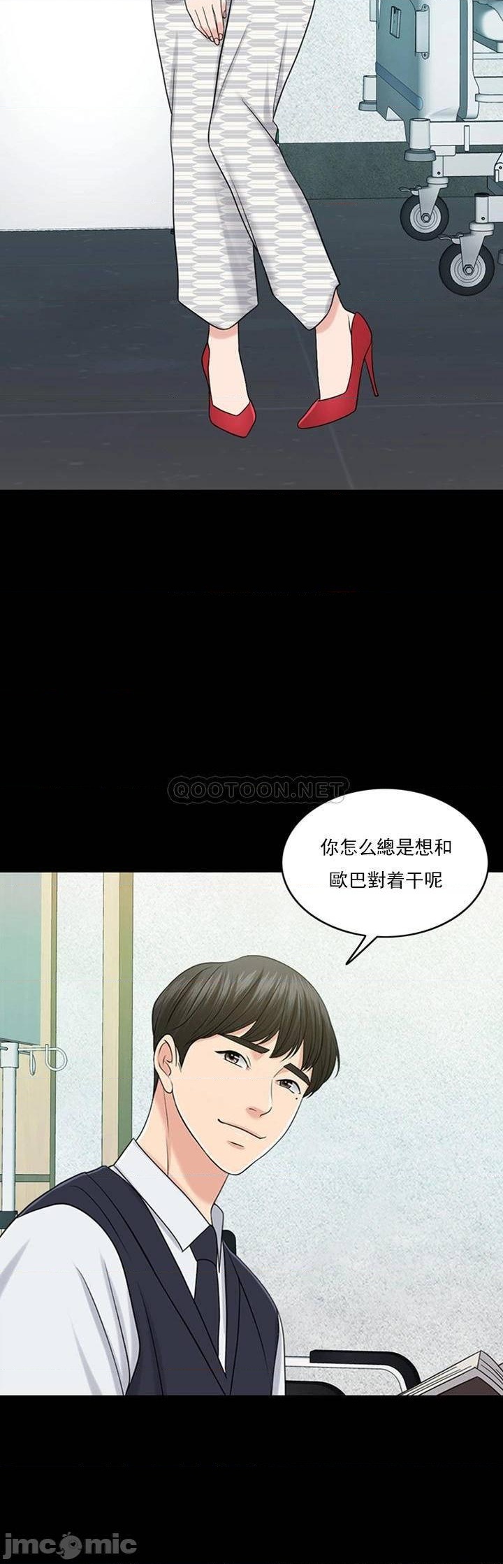 千日的新娘第39话-也许这样就足够了