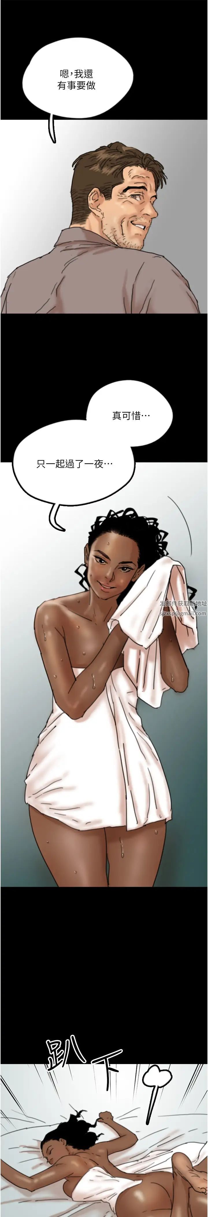 养父的女儿们第26话-我更相信爹地！