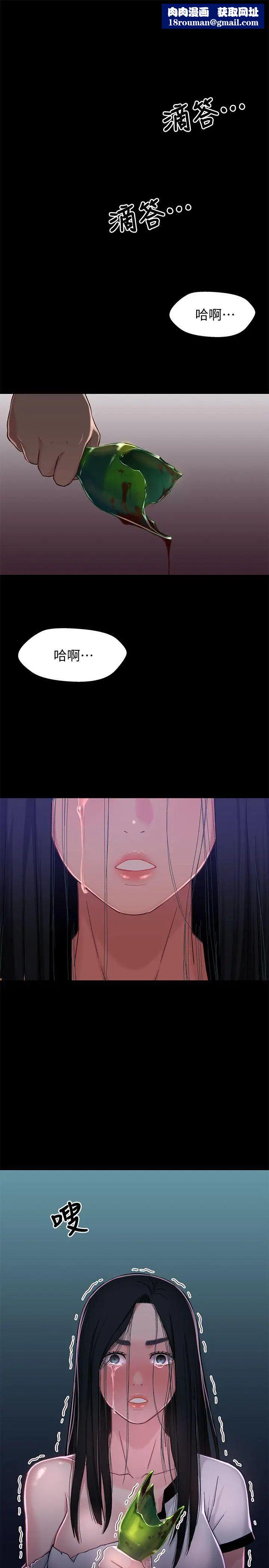 兄妹关係第1话-高中初恋小橘