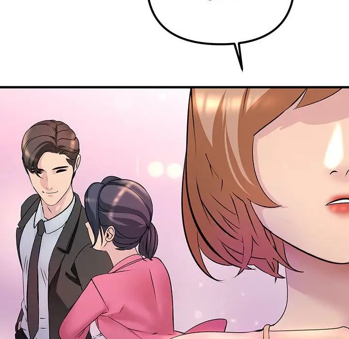 不正常关系第1话