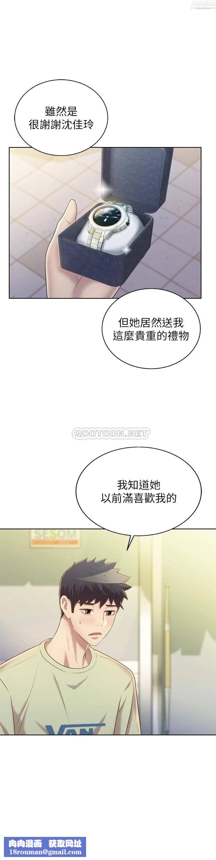 姊姊爱做菜第42话-昨晚的海鲜好吃吗?