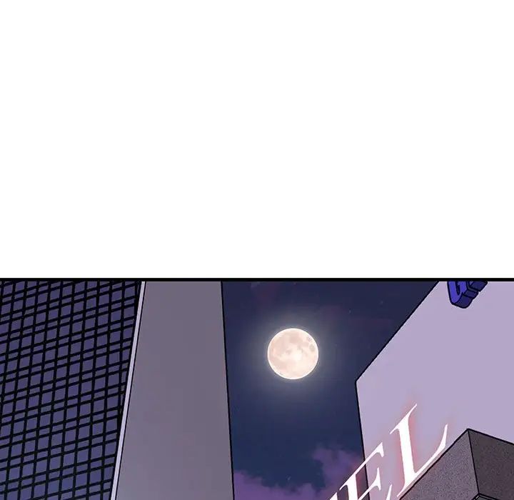 不正常关系第1话