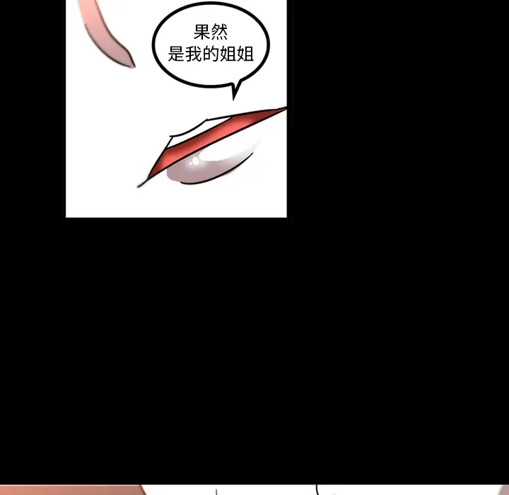 巧手妇产科第31话