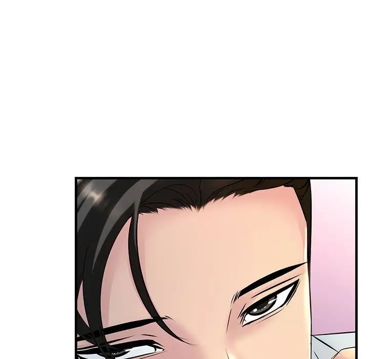 不正常关系第1話