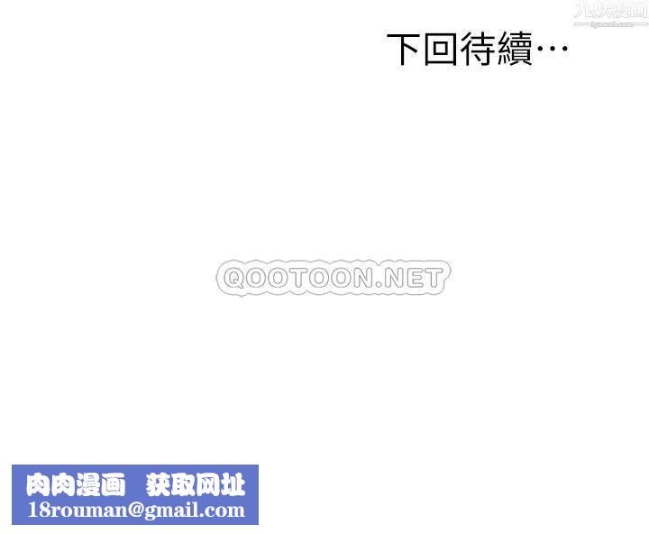 姊姊愛做菜第42話-昨晚的海鮮好吃嗎?