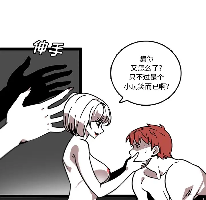 巧手妇产科第32话