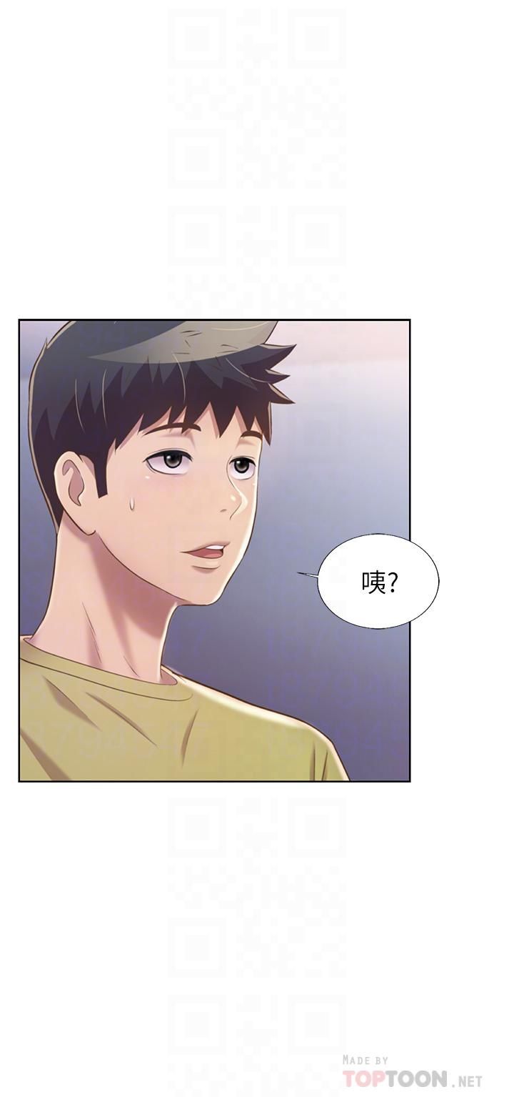 姊姊爱做菜第43话-边叫我姊姊边干我…!