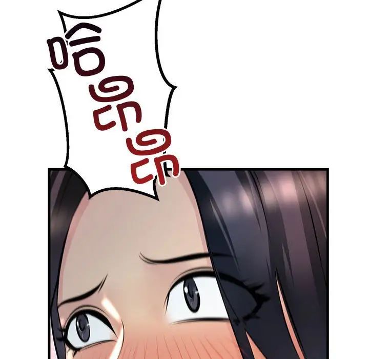 不正常关系第1话