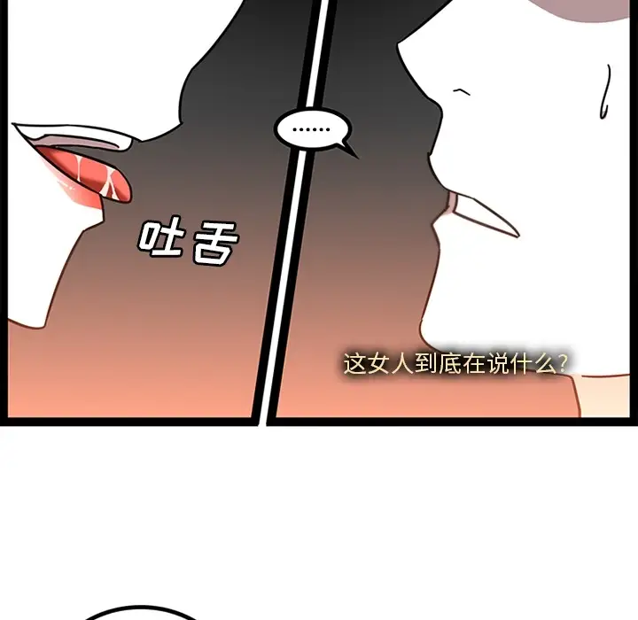 巧手妇产科第32话