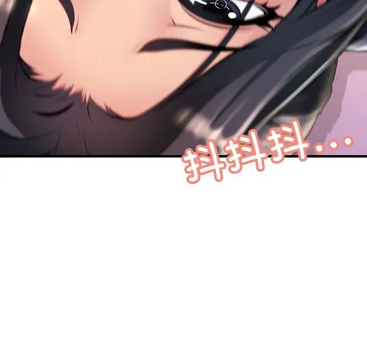 不正常关系第1话