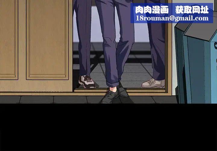 兄妹关係第3话-继母奇怪的叮嘱