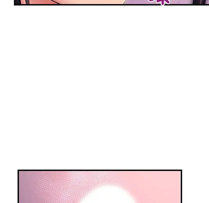 不正常关系第1话