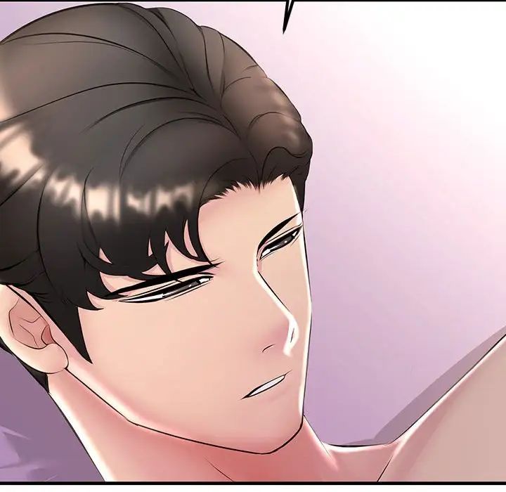 不正常关系第1话