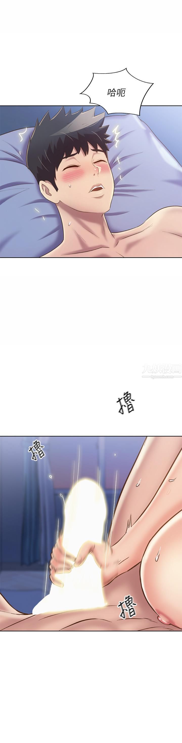 姊姊爱做菜第43话-边叫我姊姊边干我…!