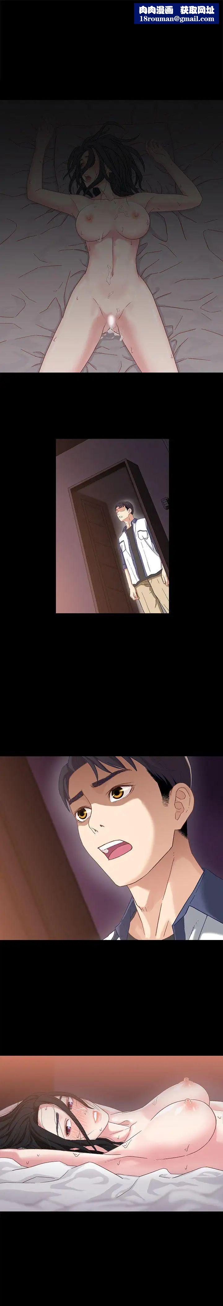 兄妹关係第4话-转眼间变成大人的小橘