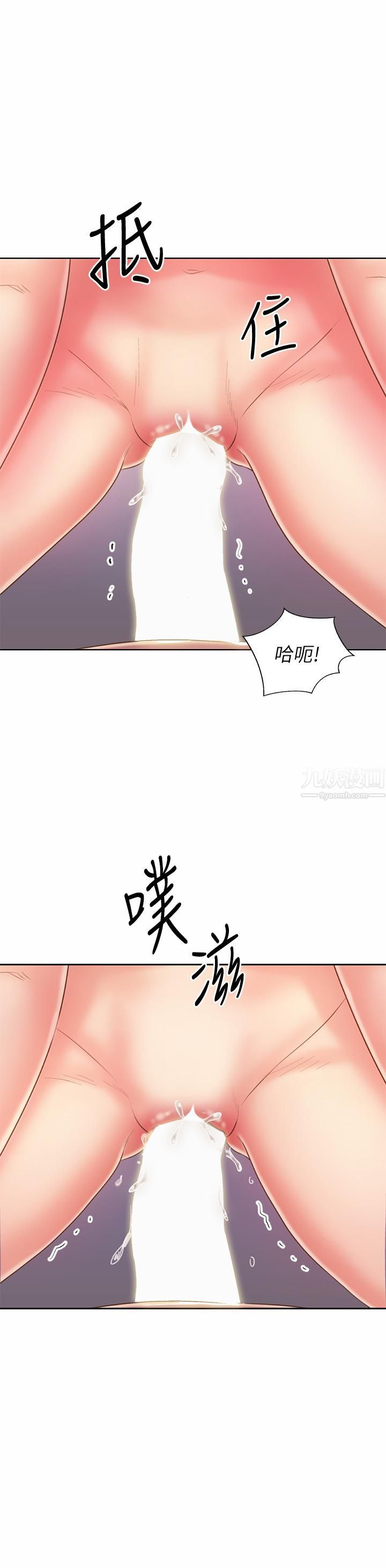 姊姊爱做菜第43话-边叫我姊姊边干我…!