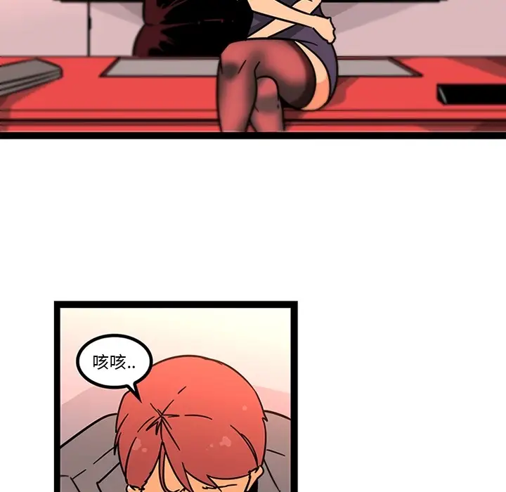 巧手妇产科第32话