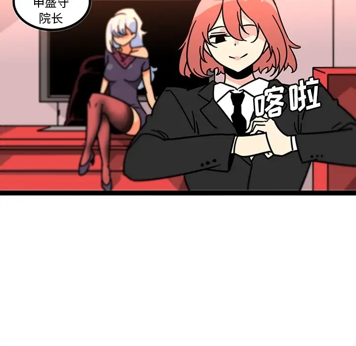 巧手妇产科第32话