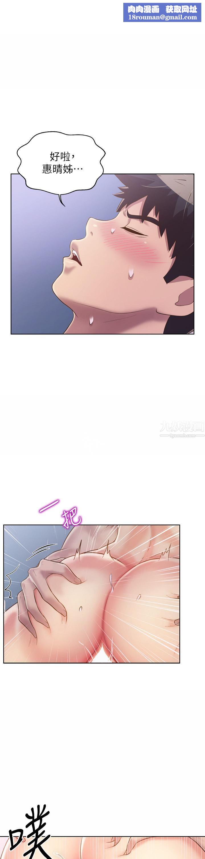 姊姊愛做菜第44話-人妻完全解放的淫蕩肉體