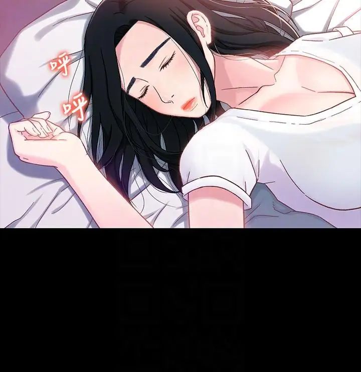 兄妹關係第4話-轉眼間變成大人的小橘