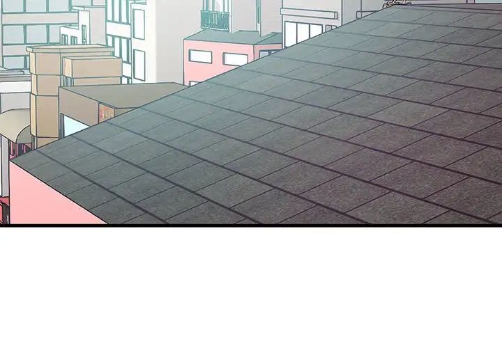 不正常关系第2話