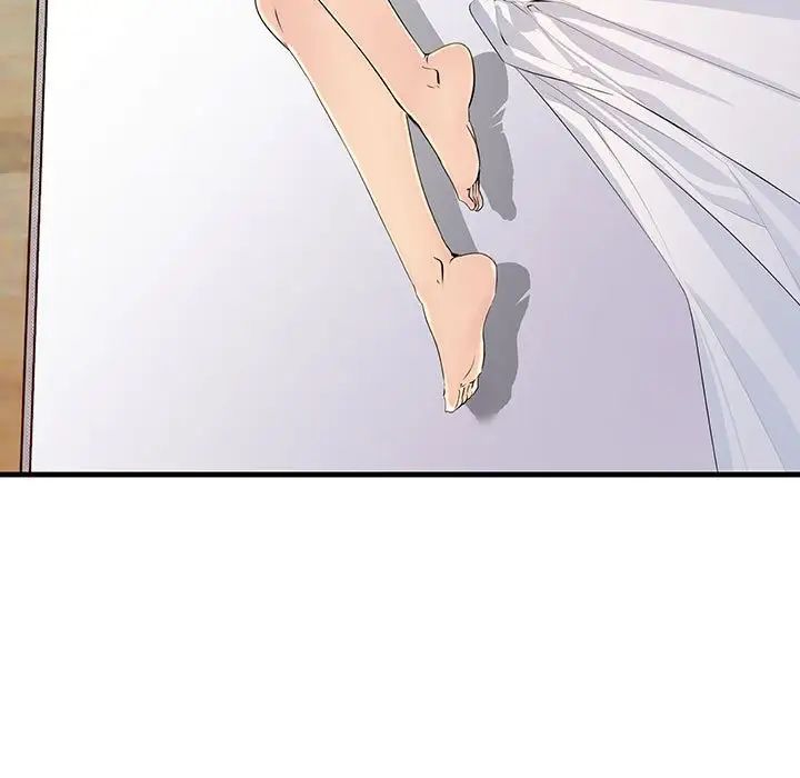 不正常关系第2话