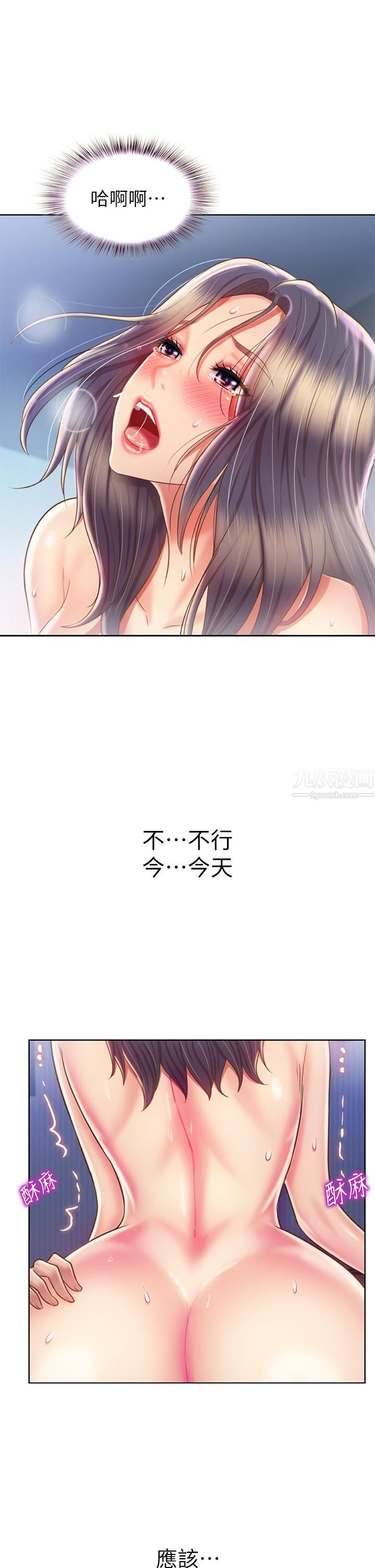 姊姊愛做菜第44話-人妻完全解放的淫蕩肉體