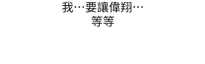 姊姊爱做菜第44话-人妻完全解放的淫荡肉体