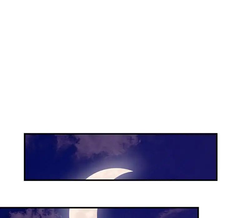 不正常关系第2话