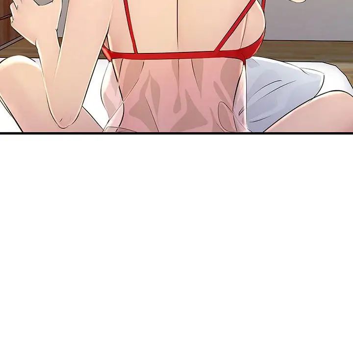 不正常关系第2话