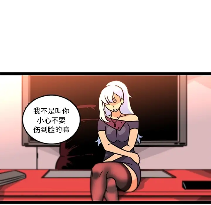 巧手妇产科第33话