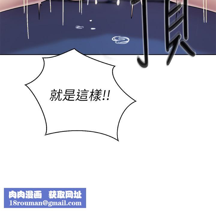 姊姊爱做菜第44话-人妻完全解放的淫荡肉体