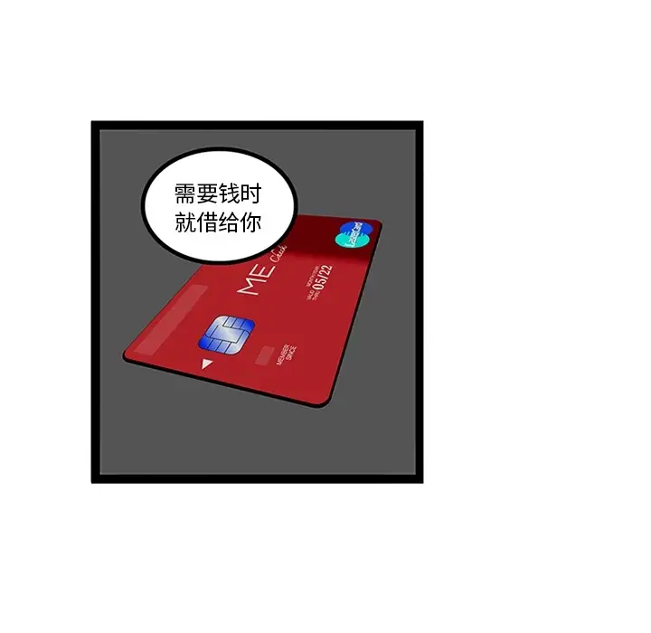 巧手妇产科第33话